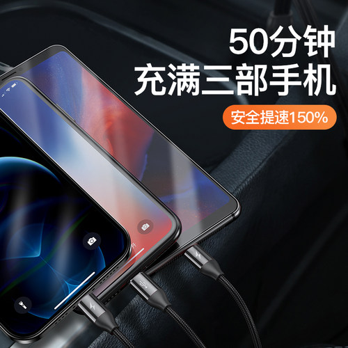 倍思数据线三合一充电线器1.5米一拖三快充适用于苹果16安卓type-c车载车用三头多功能快冲加长三用冲短便携 - 图1