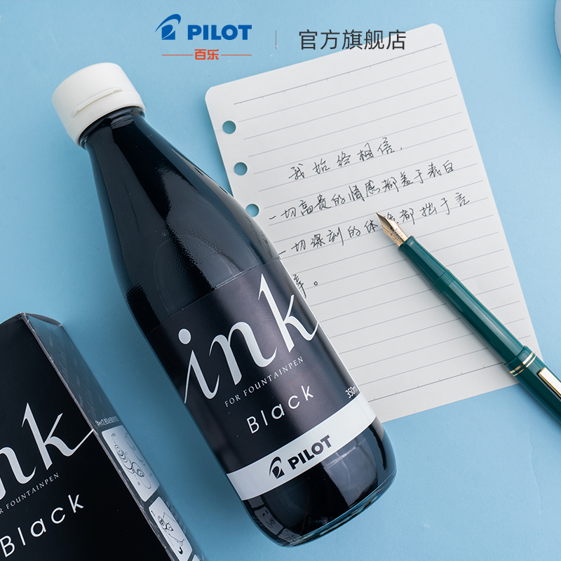 【制图用】PILOT/百乐 官方直营 INK-350 制图墨水 非碳素墨水  书写流利墨水 350ML 大容量 沾墨使用 - 图1