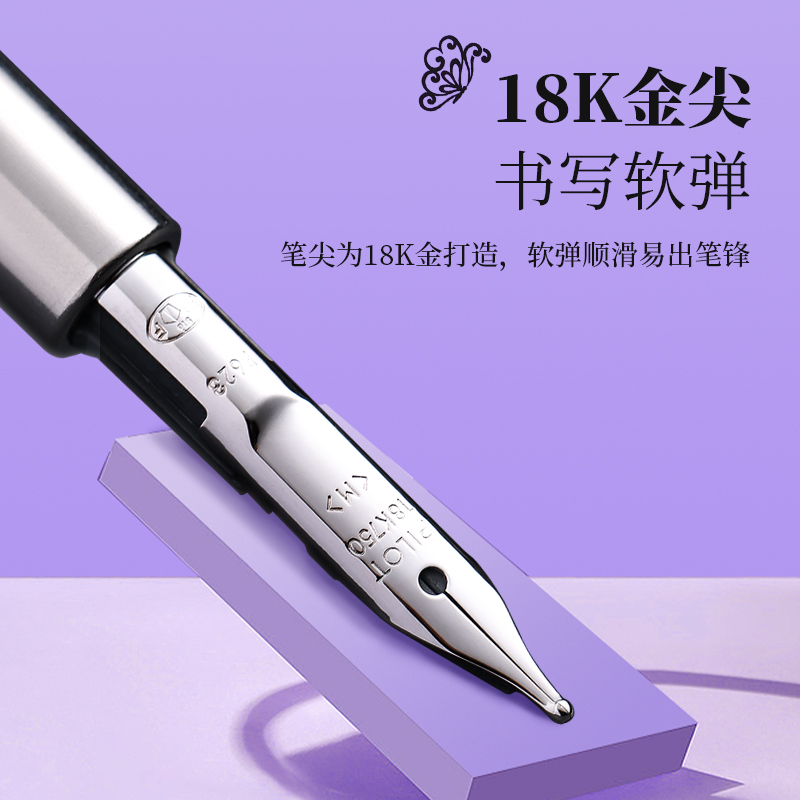 【顺丰包邮】百乐官方旗舰店Pilot日本ANNA SUI系列联名限定紫色Capless按键式钢笔新年礼物18K金安娜苏套装