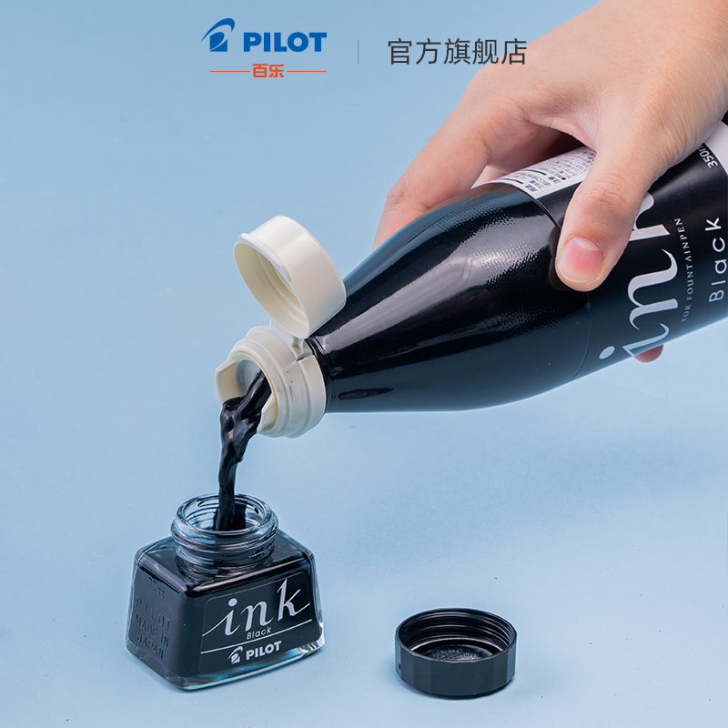 【制图用】PILOT/百乐 官方直营 INK-350 制图墨水 非碳素墨水  书写流利墨水 350ML 大容量 沾墨使用 - 图2