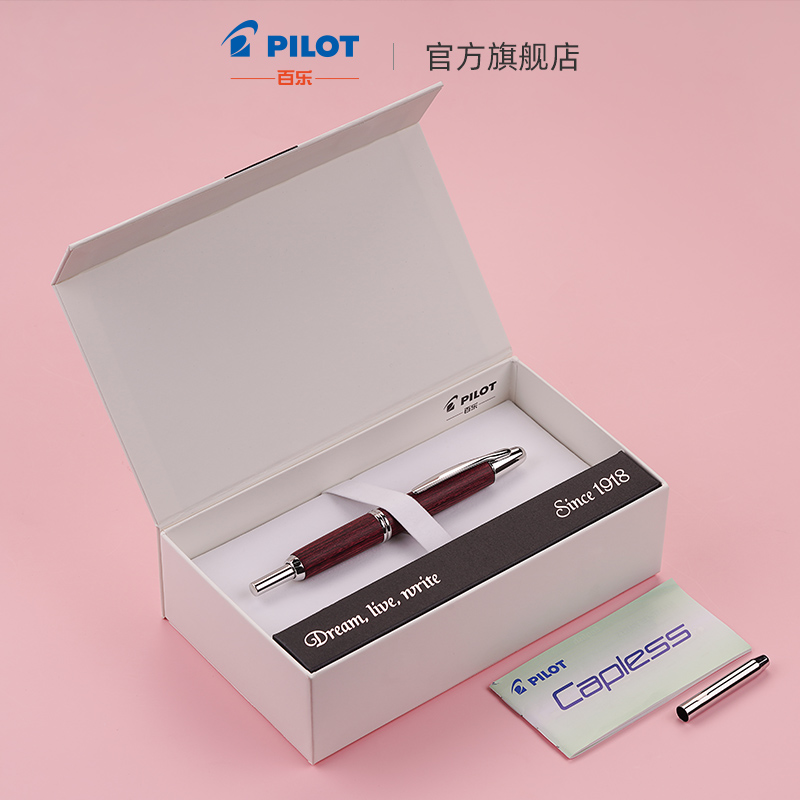 【顺丰包邮】PILOT/百乐CAPLESS按键式钢笔木质笔杆 FC-2500RR第9代-图2