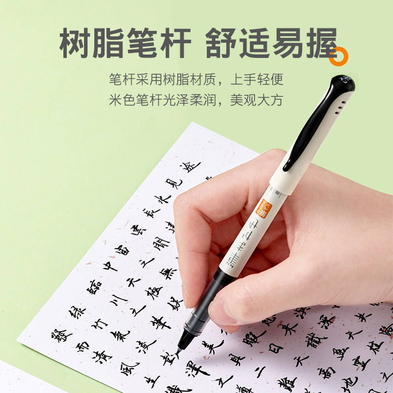 百乐官方旗舰店Pilot日本直液式秀丽笔软头笔细字SVFM-20EF学生用绘画练字美术专用柔绘笔,淘宝优惠券,粉丝福利购,淘宝优惠卷