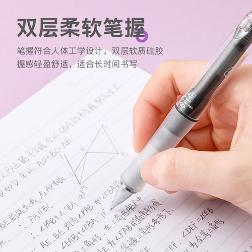 百乐官方旗舰店Pilot日本Dr. Grip Nicola限定健握摇摇铅笔联名清新绘画专用一年级小学生0.5自动铅笔 - 图2
