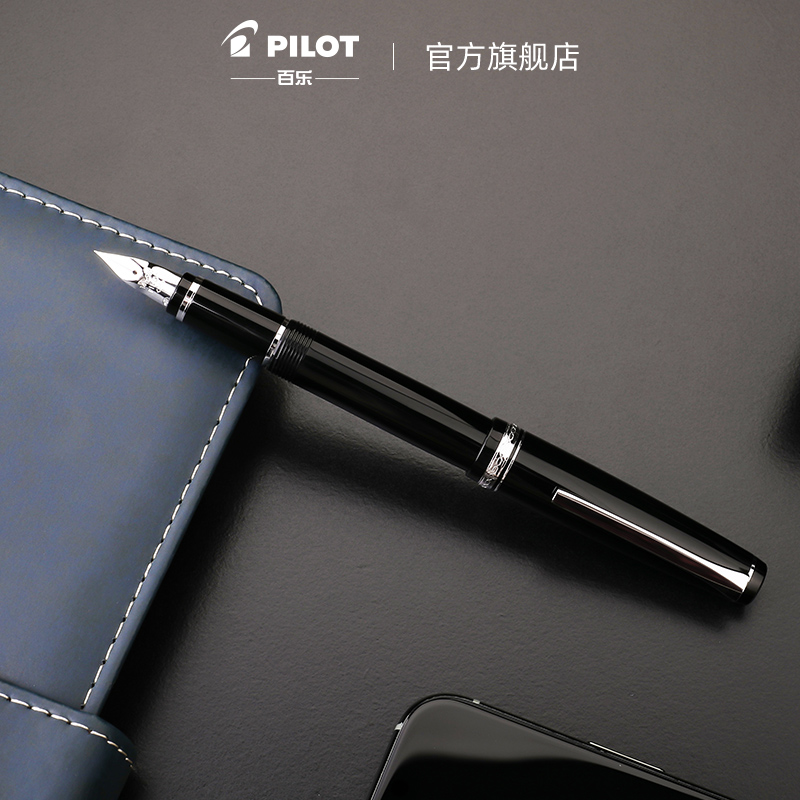 【顺丰包邮】PILOT/百乐ELABO鹰嘴钢笔套装FE18SR鹰嘴系列14K金尖钢笔礼盒成人书法练字用办公送礼墨水笔钢笔-图2