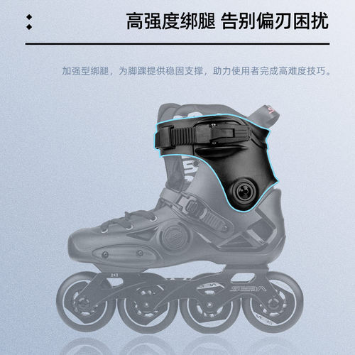 子遥米高SEBA圣巴EB轮滑鞋FR1 FRMX成人平花鞋溜冰鞋刹车刷街直排 - 图1