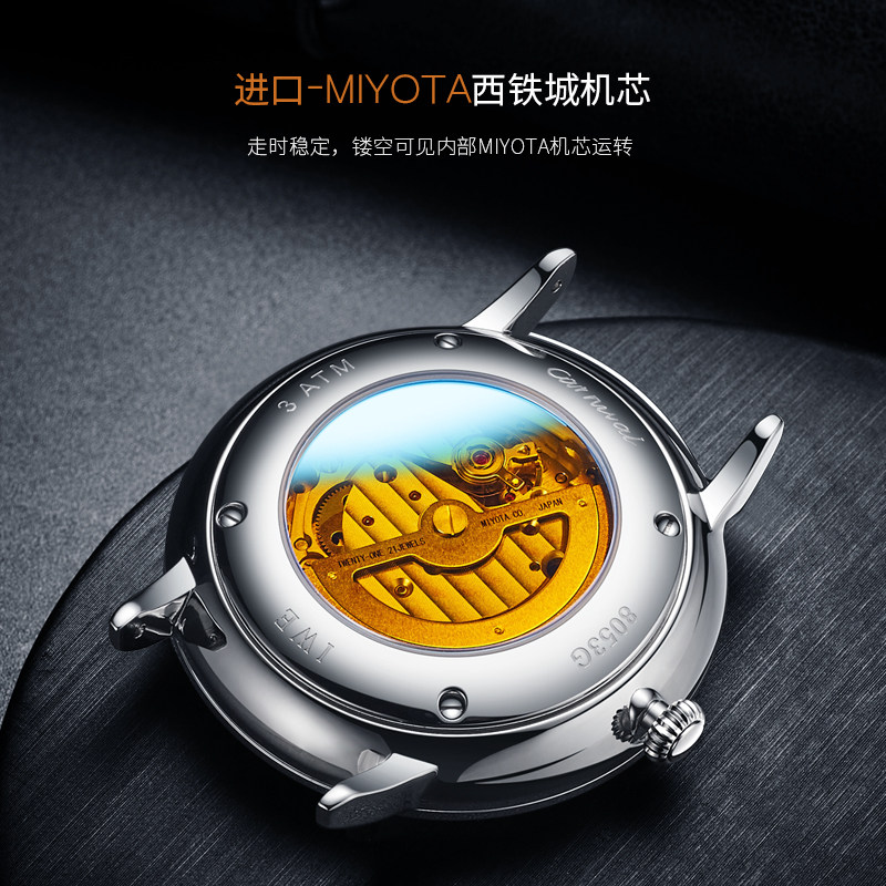 2020新款瑞士嘉年华男士全潮机械表 嘉年华淘辉国产腕表