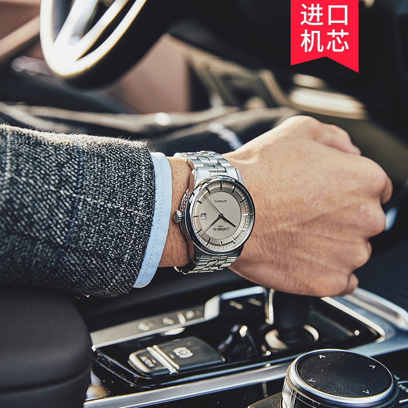 正品瑞士嘉年华男士全自动潮机械表 嘉年华淘辉国产腕表