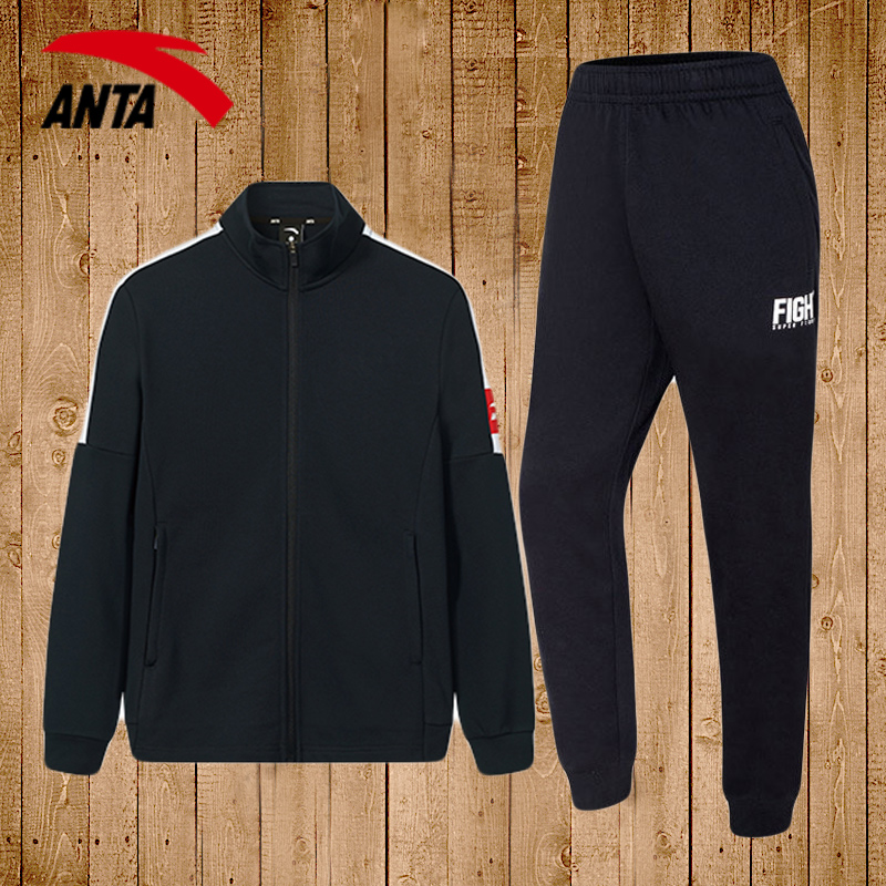 Anta Sports Set Men's 2020 New Summer Official Website Jacket Coat Knitted Pants Men's Sportswear Two Piece Set