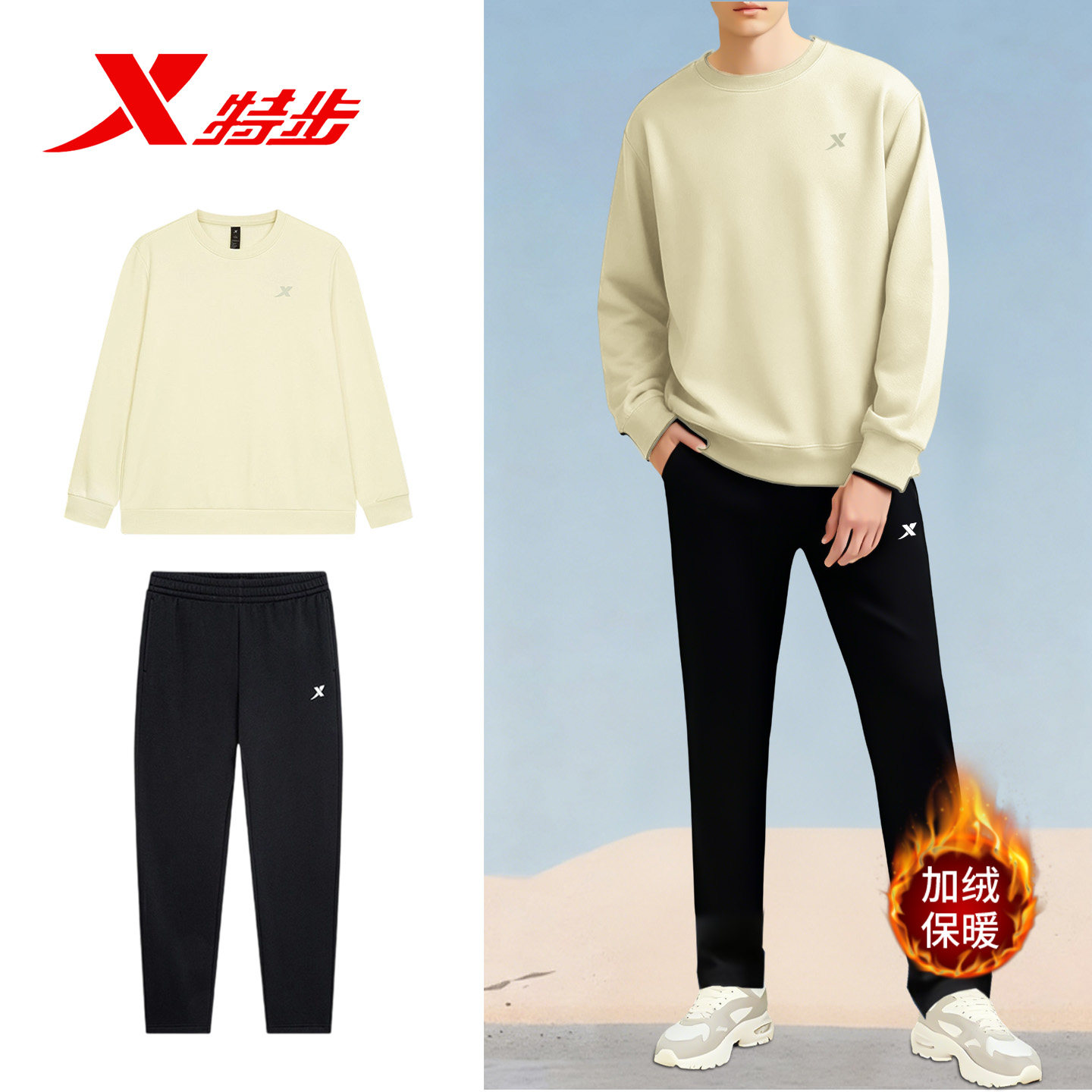 特步运动套装男冬季新款卫衣加绒休闲装跑步服男士长袖长裤两件套,淘宝优惠券,粉丝福利购,淘宝优惠卷