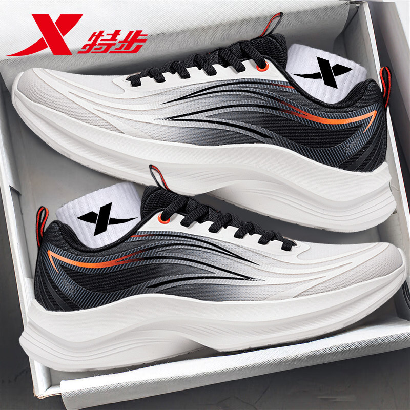 特步男鞋新款跑步鞋软底休闲鞋子网面透气正品老爹鞋跑鞋运动鞋男,淘宝优惠券,粉丝福利购,淘宝优惠卷