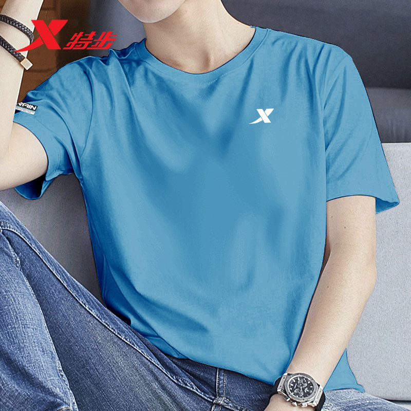 特步短袖男T恤冬季速干透气男士体恤正品青少年运动服半袖T恤男装,淘宝优惠券,粉丝福利购,淘宝优惠卷