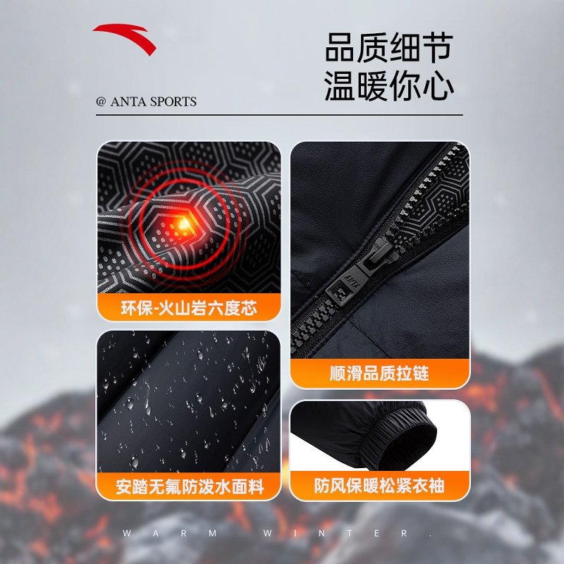 安踏羽绒服男款2025冬季新款棉服防泼水防风立领运动外套面包服男 - 图3