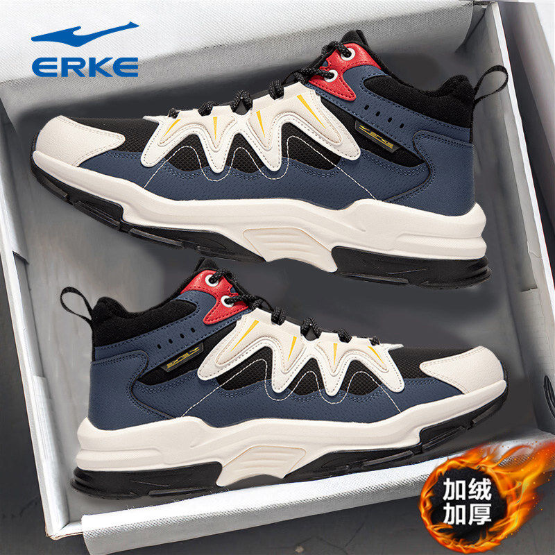 鸿星尔克男鞋户外鞋冬季鞋子官方旗舰加绒保暖休闲鞋正品老爹鞋男,淘宝优惠券,粉丝福利购,淘宝优惠卷