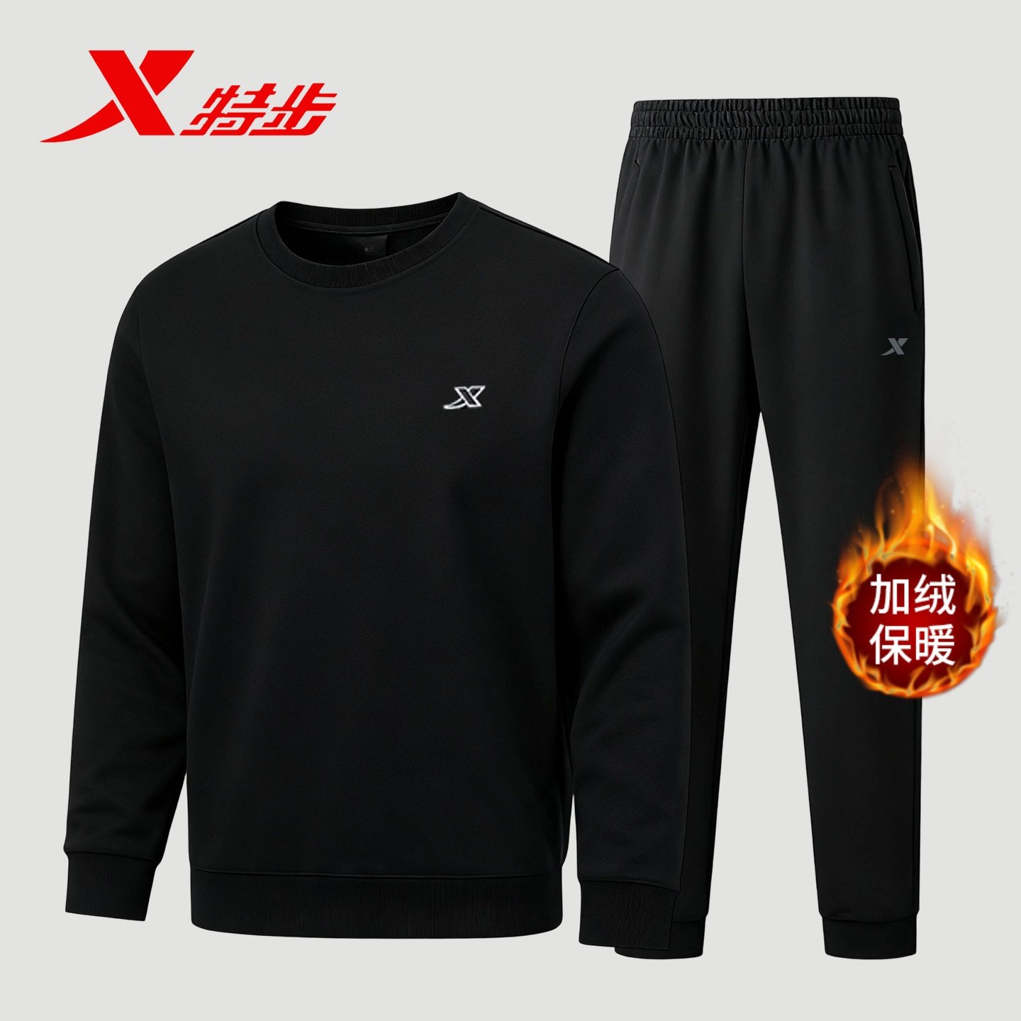 特步运动套装男冬季新款卫衣加绒休闲装跑步服男士长袖长裤两件套,淘宝优惠券,粉丝福利购,淘宝优惠卷