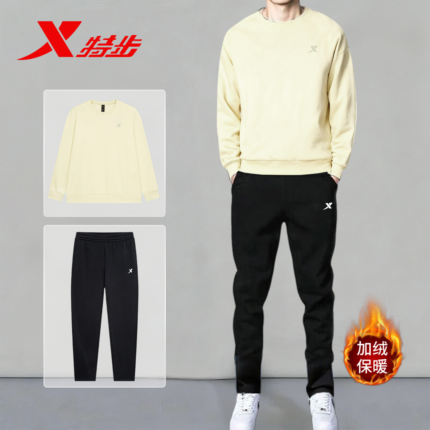 特步运动套装男冬季新款卫衣加绒休闲装跑步服男士长袖长裤两件套,淘宝优惠券,粉丝福利购,淘宝优惠卷