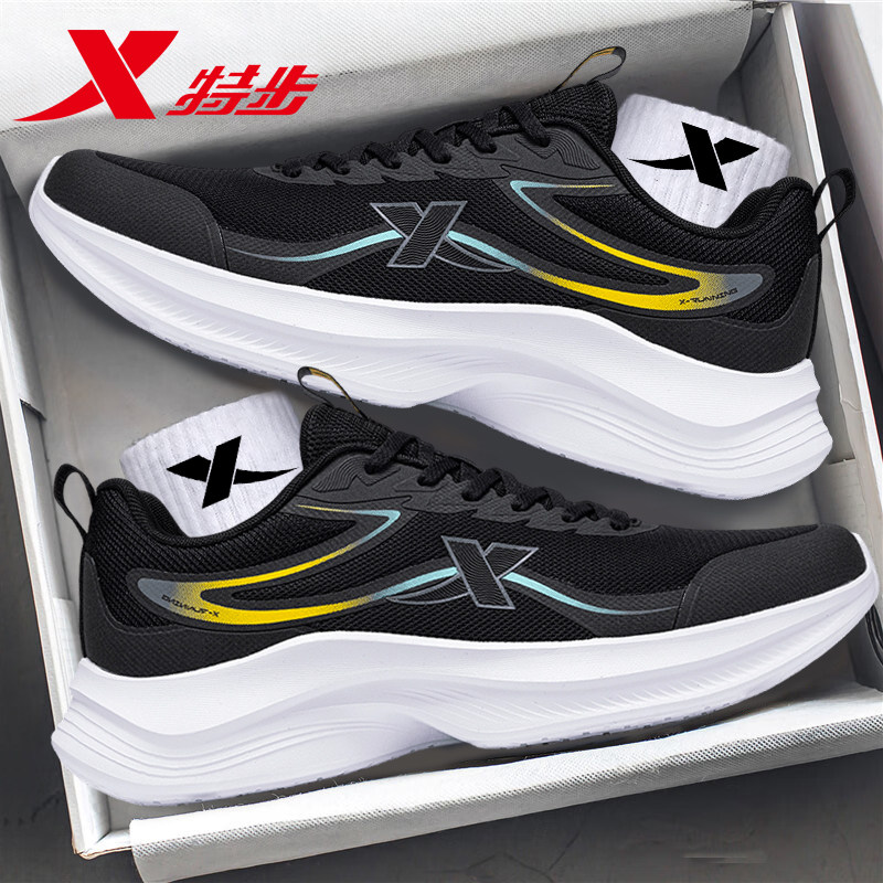 特步男鞋新款跑步鞋软底休闲鞋子网面透气正品老爹鞋跑鞋运动鞋男,淘宝优惠券,粉丝福利购,淘宝优惠卷