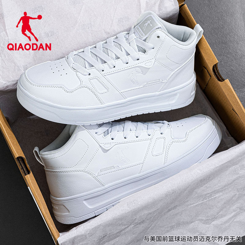 中国乔丹高帮板鞋男鞋2026新款皮面休闲鞋官方旗舰滑板鞋运动鞋男,淘宝优惠券,粉丝福利购,淘宝优惠卷