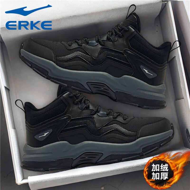 鸿星尔克男鞋户外鞋冬季鞋子官方旗舰加绒保暖休闲鞋正品老爹鞋男,淘宝优惠券,粉丝福利购,淘宝优惠卷