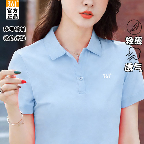 361短袖T恤女透气2026新款透气翻领POLO衫女士吸汗官方旗舰半袖女 - 图3