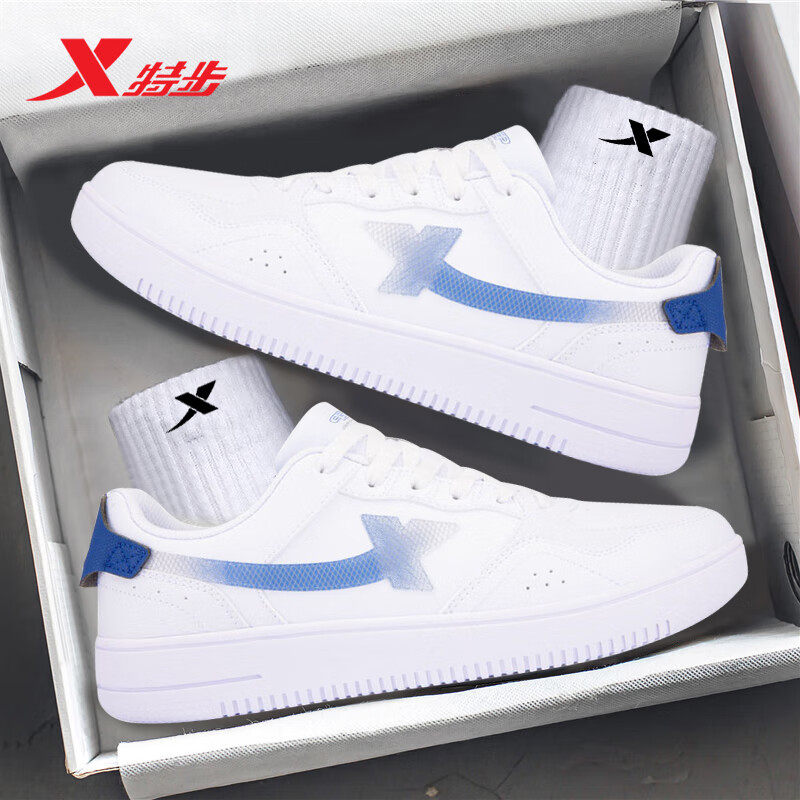 特步男鞋板鞋低帮鞋子韩版皮面小白鞋休闲平板鞋官方旗舰运动鞋男,淘宝优惠券,粉丝福利购,淘宝优惠卷