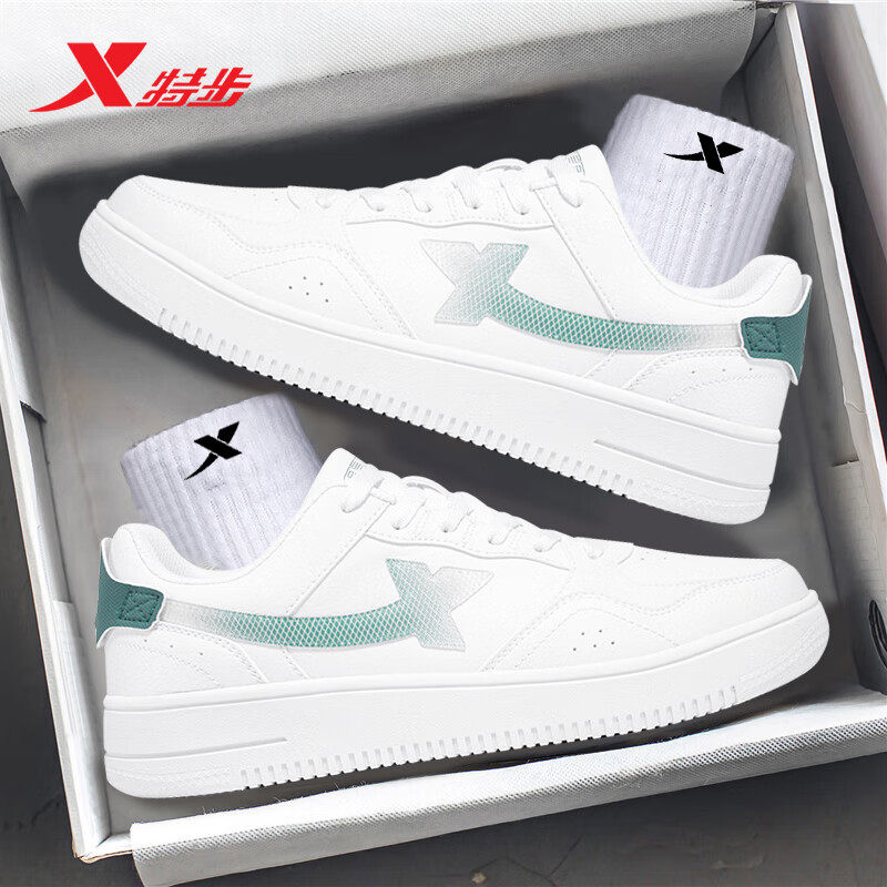 特步男鞋板鞋低帮鞋子韩版皮面小白鞋休闲平板鞋官方旗舰运动鞋男,淘宝优惠券,粉丝福利购,淘宝优惠卷