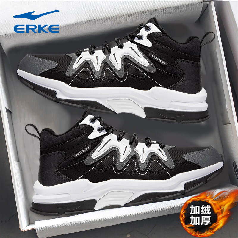 鸿星尔克男鞋户外鞋冬季鞋子官方旗舰加绒保暖休闲鞋正品老爹鞋男,淘宝优惠券,粉丝福利购,淘宝优惠卷