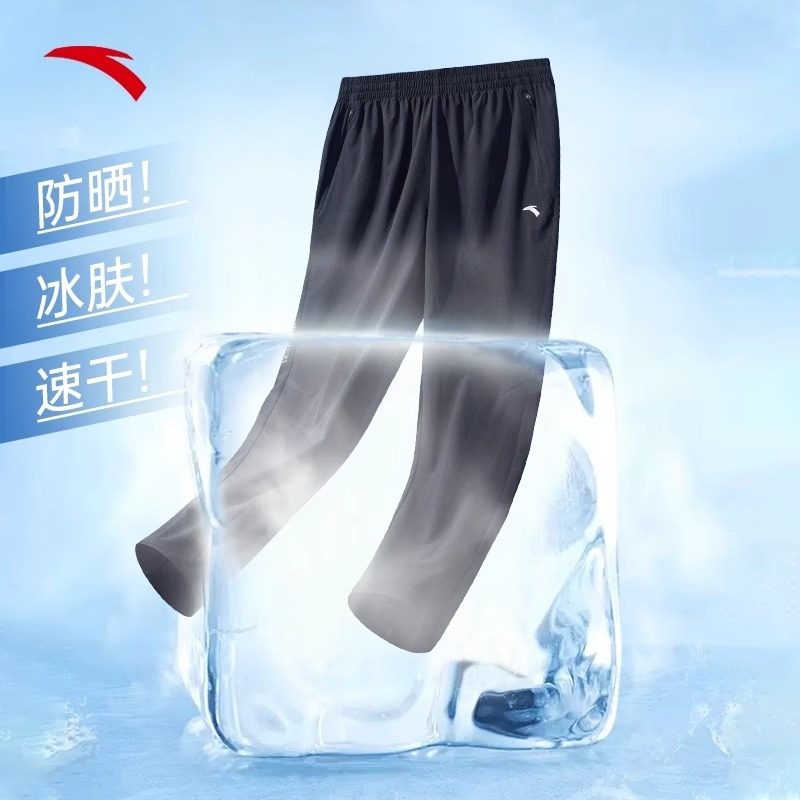 安踏运动裤男裤冬季吸汗速干透气裤子跑步休闲裤官方旗舰梭织长裤,淘宝优惠券,粉丝福利购,淘宝优惠卷