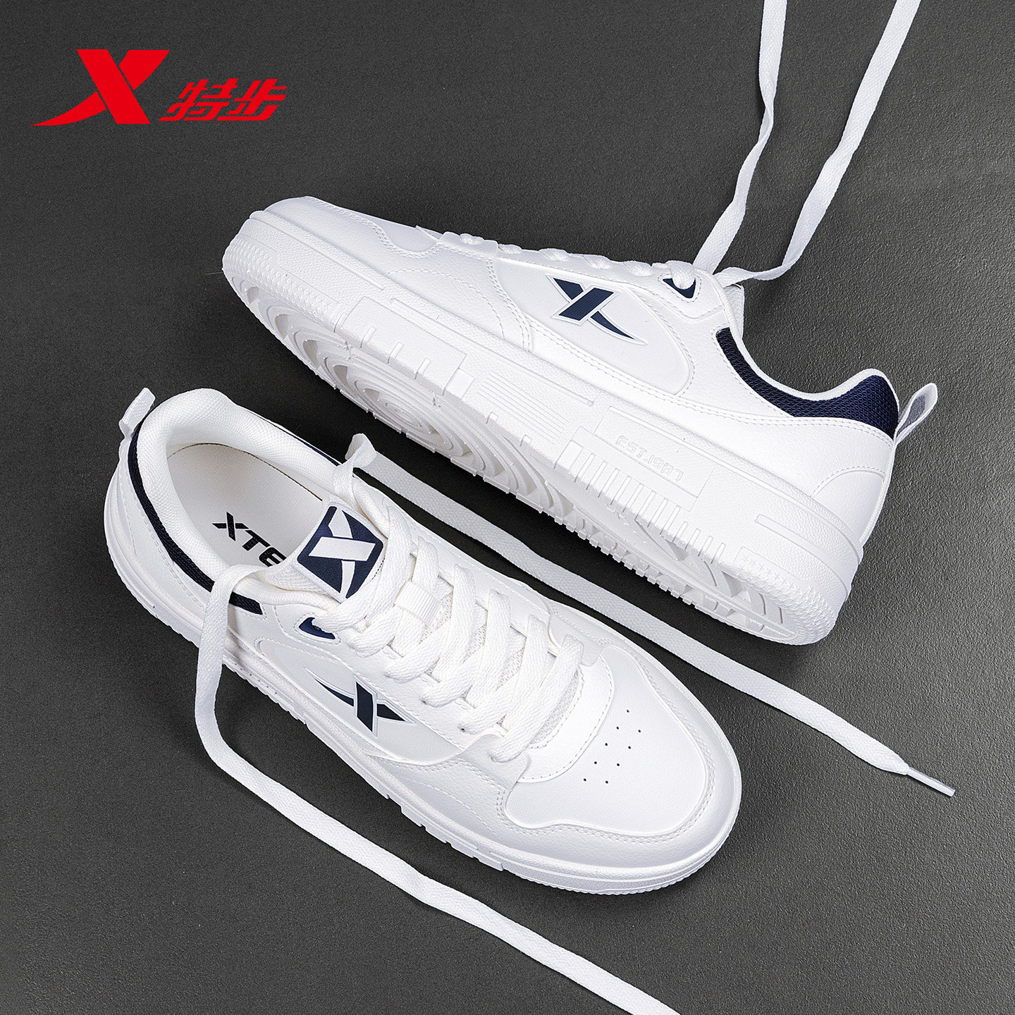 特步男鞋板鞋男士白色潮流鞋子平板鞋学生轻便官方旗舰休闲运动鞋,淘宝优惠券,粉丝福利购,淘宝优惠卷