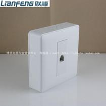 Lifeng Mingming Phone socket Ming-fit type One phone panel TEL socket Ming fit whole thick 2 3CM