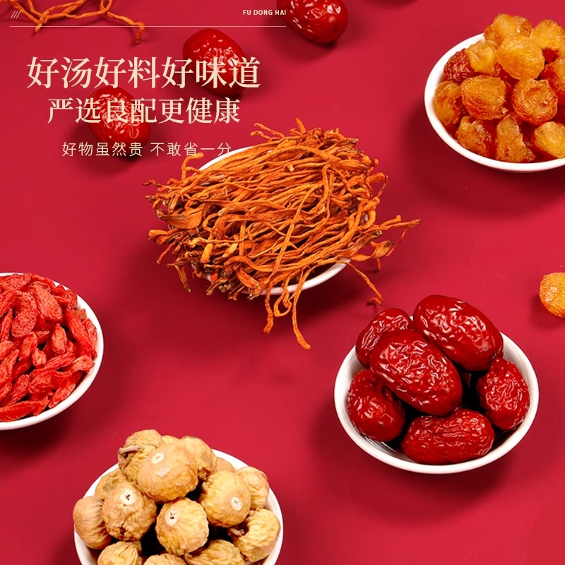 福东海满溢B送礼虫草花无花果龙眼肉枸杞红枣六拼礼盒720g干货 - 图3