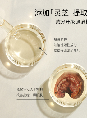 戈雅高端美甲指缘油护甲营养液