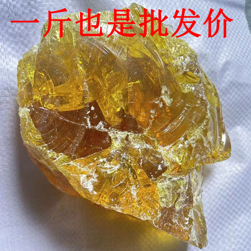 特级松香小提琴二胡防滑专用做琥珀焊接助焊剂大块黄香工业松香粉,淘宝优惠券,粉丝福利购,淘宝优惠卷