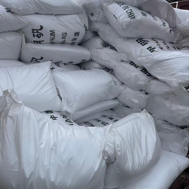 工业明矾净水用硫酸铝钾白矾粉末水产泳池絮凝沉淀石材污水澄清剂,淘宝优惠券,粉丝福利购,淘宝优惠卷