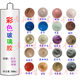 Colored glass glue weather-resistant and waterproof color-to-beautiful seam agent