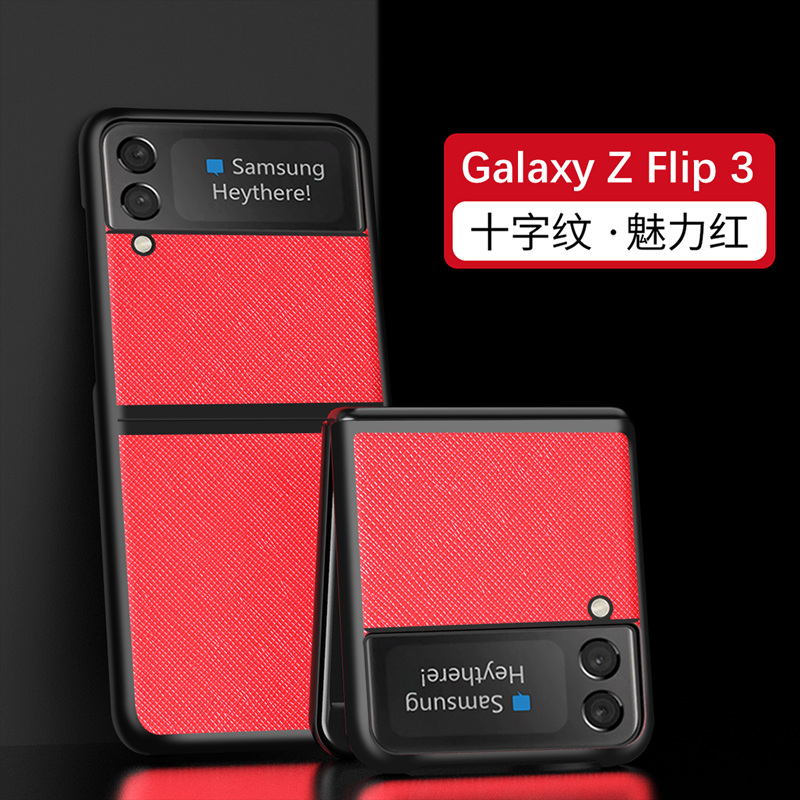 韩格适用于三星Z FLIP3手机壳Z FLIP4全包边ZFLIP5卡通W23 Flip硅胶Z FOLD4情侣SM-F7110高档折叠屏5G防摔W24 - 图2