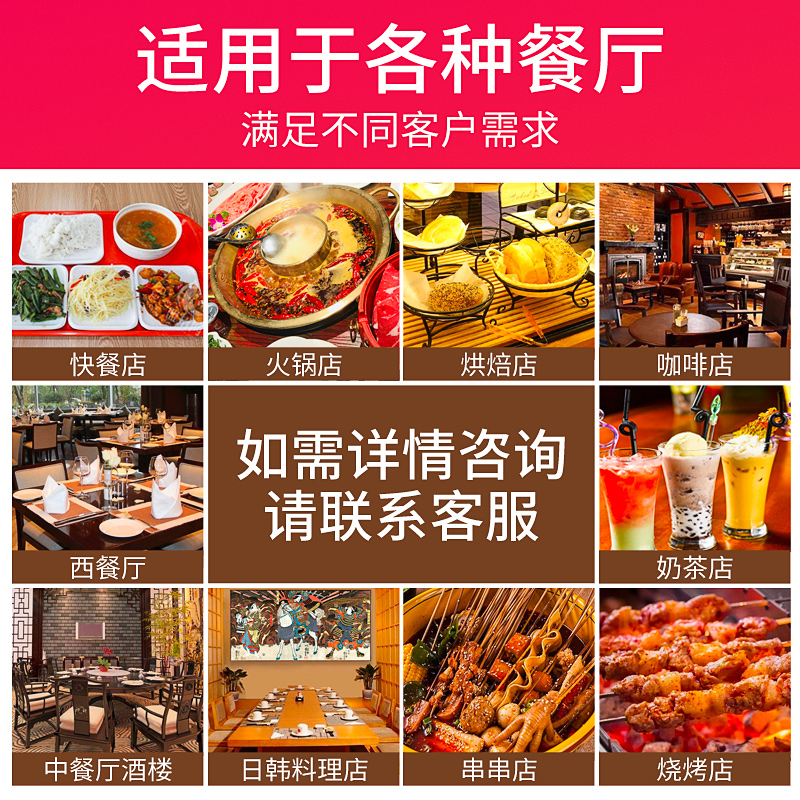 无线平板点菜扫码点餐中餐火锅餐饮饭店管理软件收银系统一体机多语言繁体英日法泰语越南语等海外收银机-图2