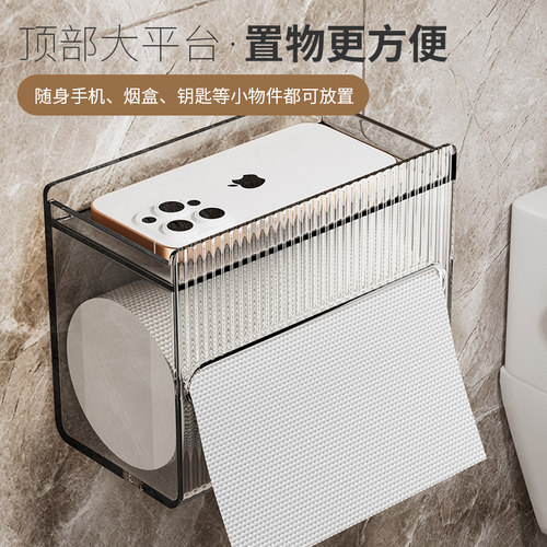卫生间纸巾盒壁挂式免打孔防水卫生纸置物盒家用透明厕所卫生纸盒-图1