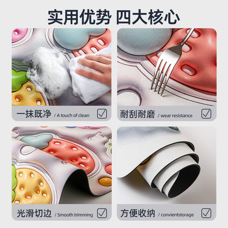  润生家居地垫
