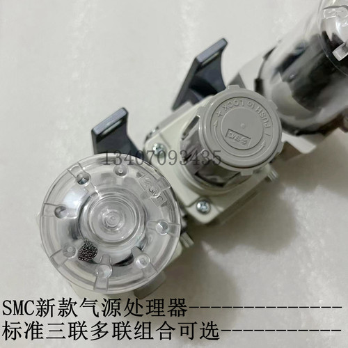 SMC原装正品气动 AC40C-03/03D/03C/03G/03E-R-B三联件气源处理器 - 图2