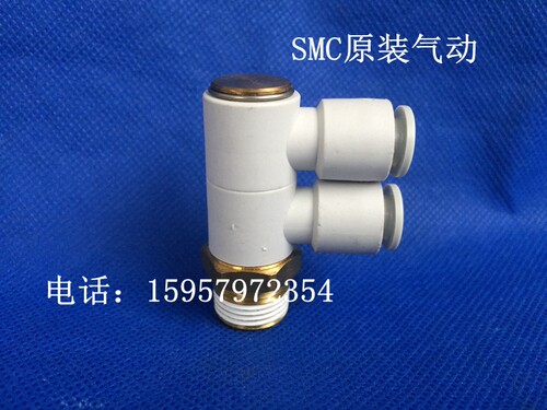 SMC正品 KQ2VD06-02S单头双组接头KQ2VD06-02AS三通快插气管接头 - 图0