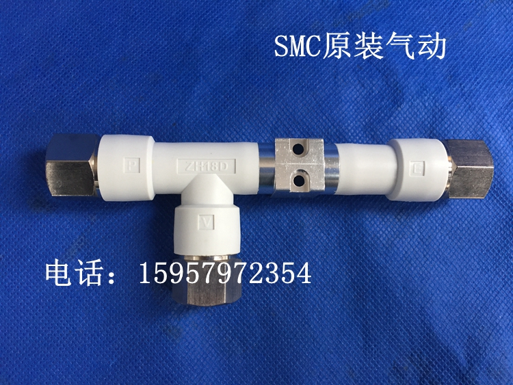 SMC全新原装 ZH20DS-03-04-04管型真空发生器 真空过滤器管型接头