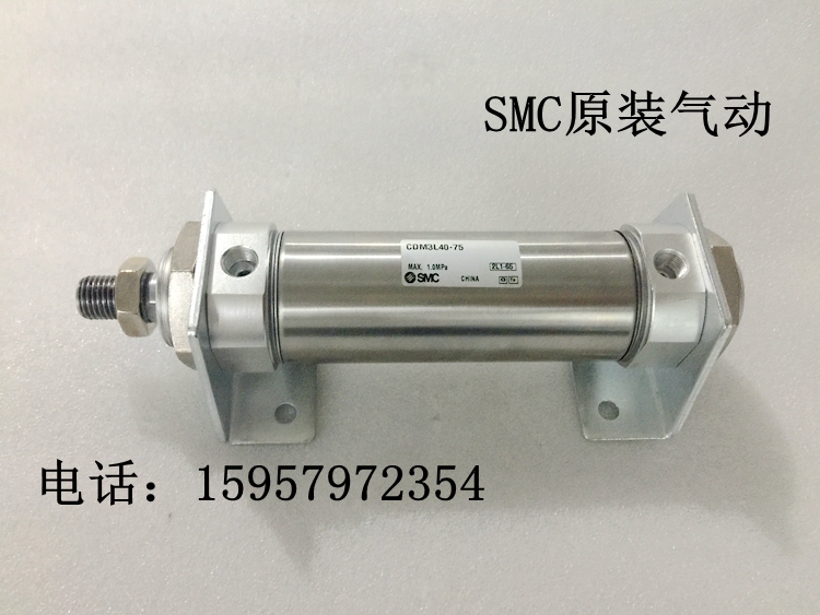 SMC原装 CM3B40-225/250/275/300/350/400/450/500迷你气缸笔形缸 - 图3