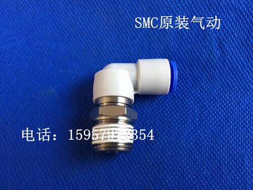 SMC特价正品 KSL10-02S弯通快速接头KSL10-03S KSL10-04S旋转接头 - 图0