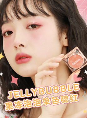 修容高光腮红新款晒红女膨胀色