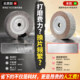 Thousand impeller polishing wheels come in all sizes and are guaranteed to be compensated for any missing pieces