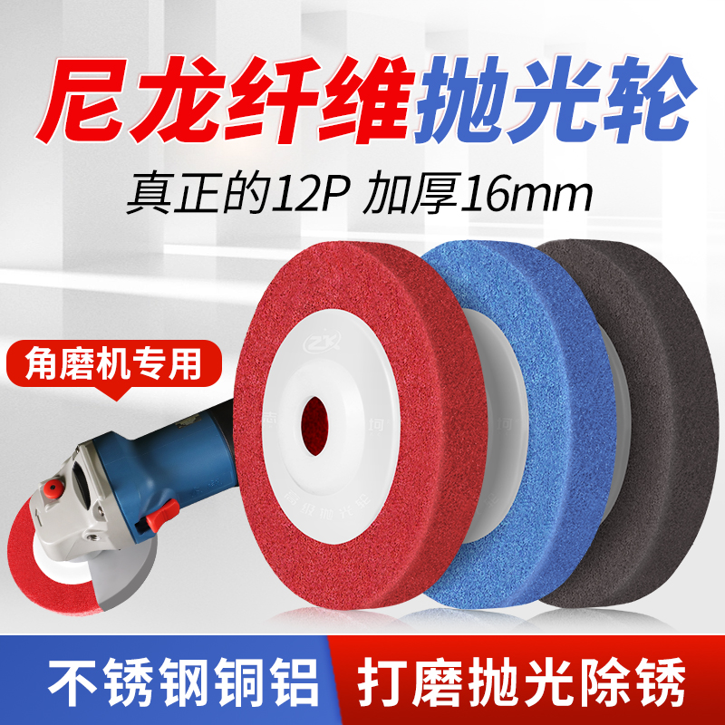 Type 100 nylon wheel 12P hardened and thickened 16mm durable