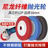 Type 100 nylon wheel 12P hardened and thickened 16mm durable