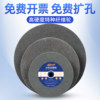 Zhike nylon fiber mirror deburring polishing wheel