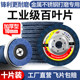 Factory direct sales, thickened louver blades, flying blades guaranteed
