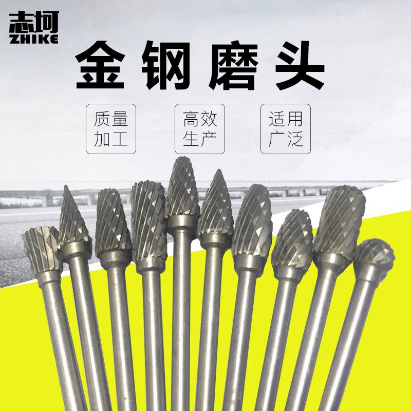 硬质合金旋转锉刀金属打磨头刀钨钢木工雕刻铣刀不锈钢开槽3*6mm